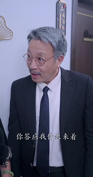 致命偏爱（88集）大结局太过瘾了