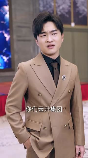 我真不是首富继承人（长篇）快来看短剧