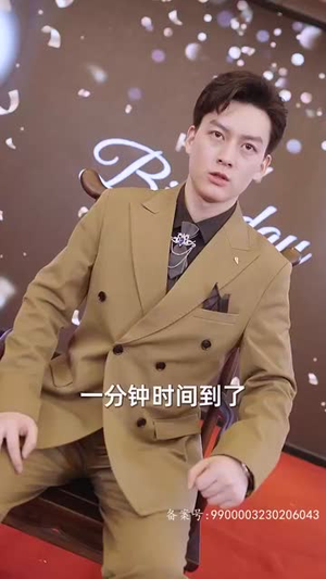 长生九万年（81集）热门短剧推荐