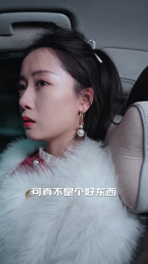 回档08之女王上位记（80集）分享好看的短剧