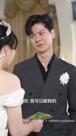 余生不吹温柔风（80集）我真的爱了