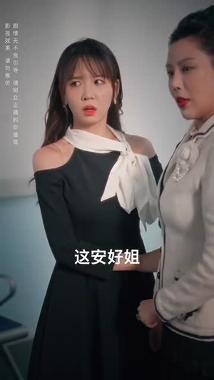 无法触碰的爱（95集）好看上头短剧