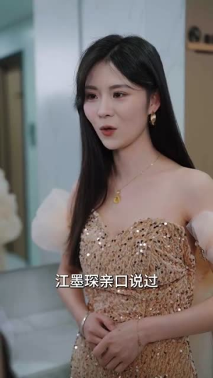 步步为营（82集）古代短剧推荐