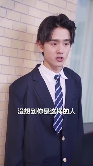 我在未来等你（79集）短剧完整版免费