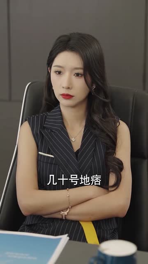 我的冰山女总裁（96集）精彩短剧后续