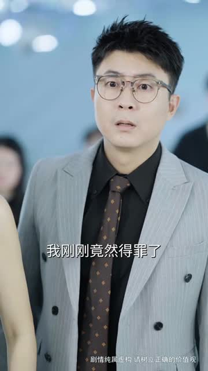 半路夫妻老来伴（50集）短剧上头又好看
