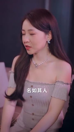 爱的迷雾（76集）超好看古装短剧