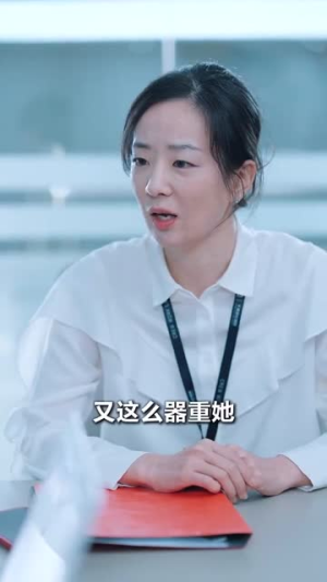 不留恋不沉迷，姜小姐独美（31集）热门短剧追不停