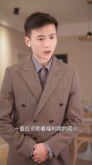 爱的小确幸（30集）剧情简介