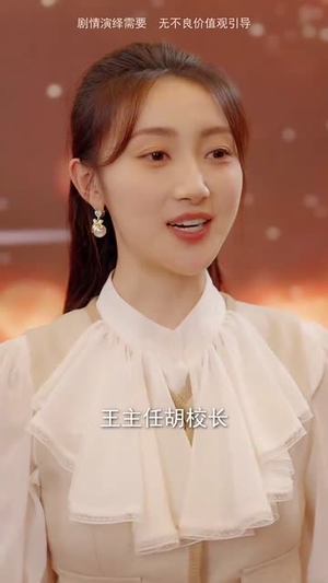 安风的温暖回归（62集）真的太精彩了