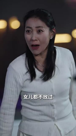 别怕妈妈在（40集）民国短剧推荐