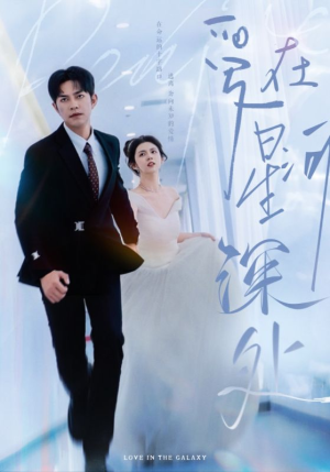 先婚后爱（82集）免费短剧看全集