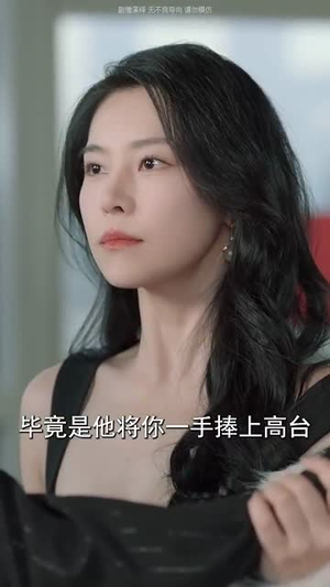 独家星劫（62集）最热门短剧来了