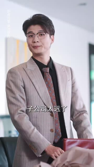 当众离婚弃妇竟是总裁白月光（70集）热播短剧排行榜