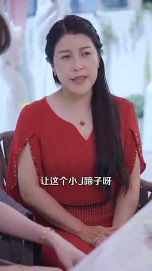 穿越之飒姐换夫（100集）80到100集