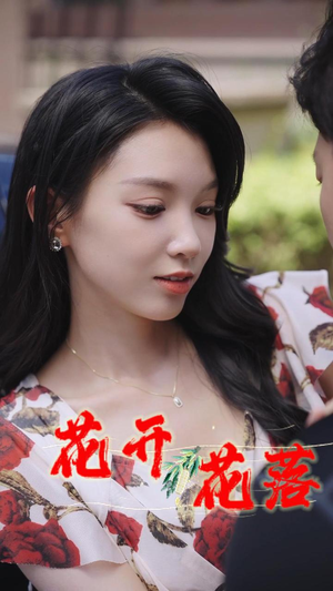 夏日打工记（40集）追短剧关注我