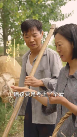 寒门国士（76集）亿万短剧抢先看