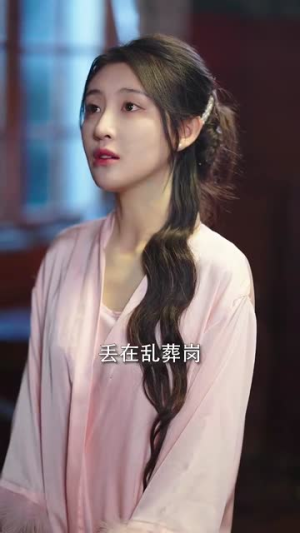 回首不见故人眸（76集）精彩短剧热播中