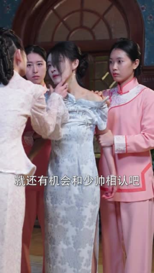 暮然回首不见君（76集）演的怎么样