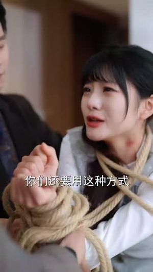 福气新娘娶进门（60集）海量资源免费看