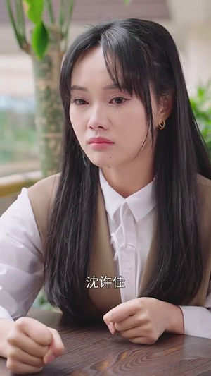 傅少的暖婚娇妻（66集）百亿短剧抢先看