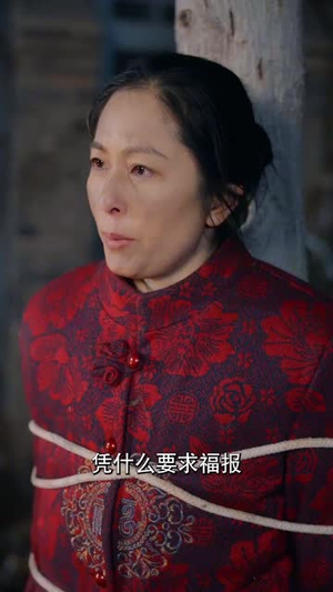 福神奶奶旺全家（31集）热门爆款短剧