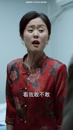 负我者自负（32集）河马免费短剧