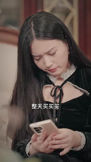 谎言戳破真相（30集）恋爱短剧分享