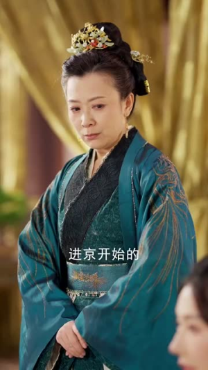 凤昔归（54集）短剧完整版免费