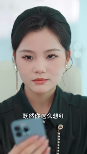 黑月光（30集）分享好看短剧