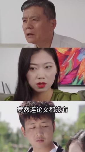 扶摇直上九万里（77集）热门短剧推荐。