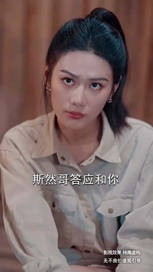 荒野女王（75集）穿越短剧推荐