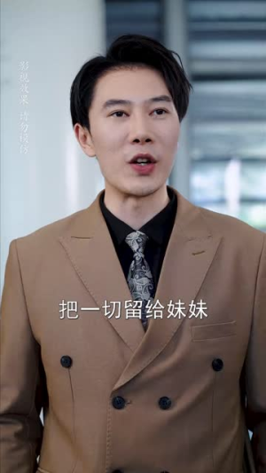 傅总的女王甜妻飒爆了（68集）短剧太精彩了