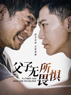 父亲的荣耀（75集）精彩短剧分享。