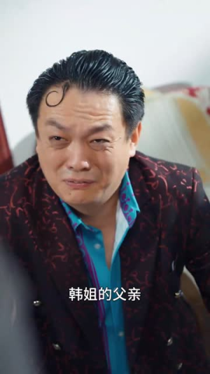 归来的前夫（30集）恋爱短剧分享