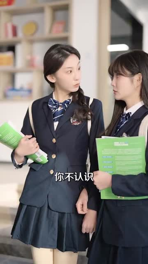 高冷学长认栽了（100集）常回家看看短剧