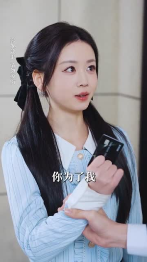 镜花水月共白首（70集）演员表