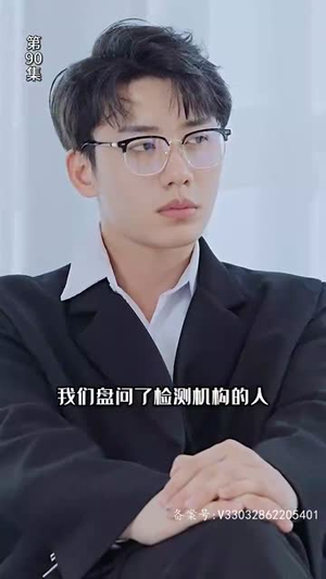 穿梭世纪来爱你（100集）番茄免费短剧