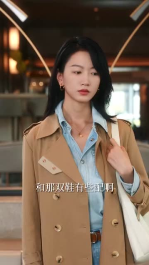 江南时节（75集）短剧在线看