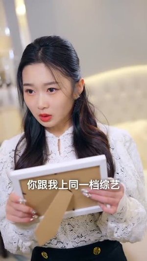 家人们读我心声后人设崩塌（70集）深深爱上这部剧
