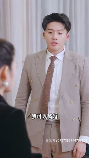 满级飒姐炸翻财阀家族（95集）剧情简介
