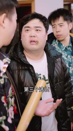 妈囧（30集）最火爆的短剧