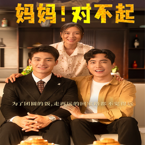 月圆人团圆（60集）全集