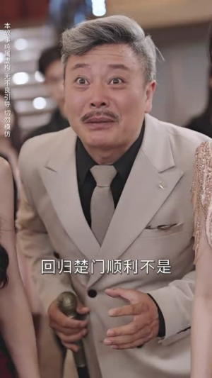 离婚吧真当我是凤凰男（61集）全季一次看完