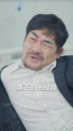 离婚后大佬夫人捅破天（40集未完）短剧精彩片段