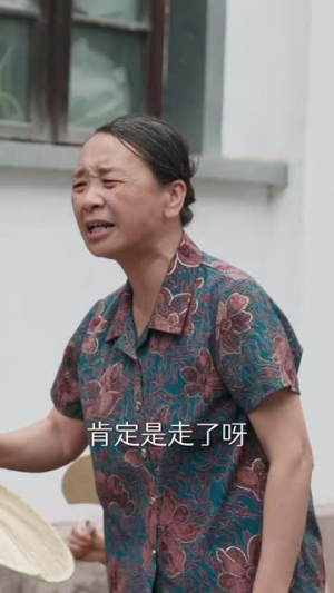 农村里飞出金凤凰（68集）热播短剧抢先看
