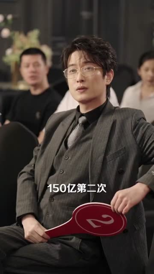 你的爱像星光闪耀（90集）在哪看