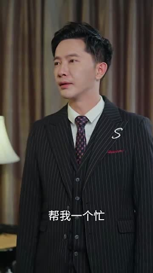 你的朱砂痣（77集）完整版