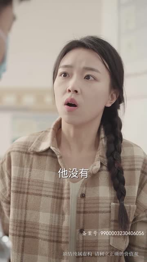 女儿被危房掩埋后我重生了（74集）超火热门短剧