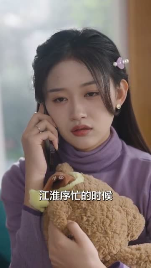 冷漠老公成了悲伤小狗（81集）火爆热门短剧